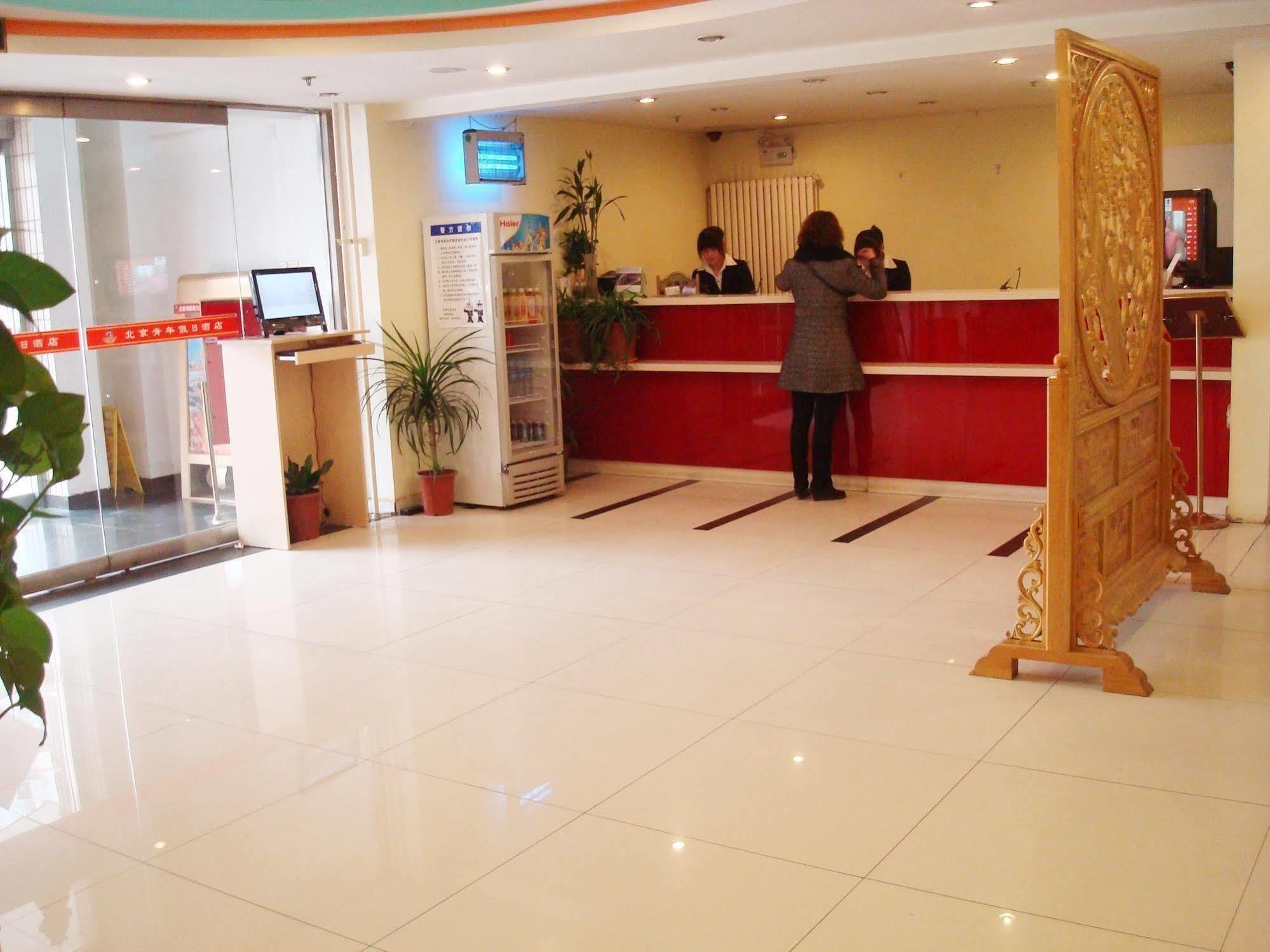 Youth Holiday Hotel Minzu University - Pechino Esterno foto